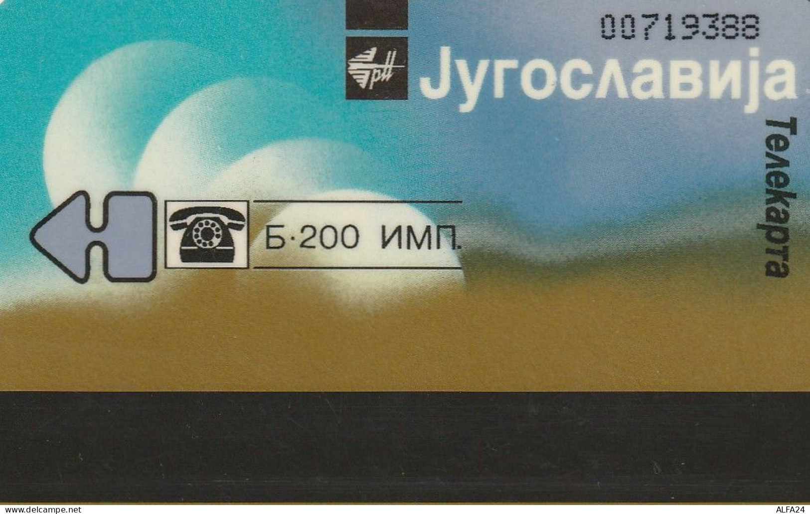 PHONE CARD JUGOSLAVIA  (E59.16.7 - Jugoslawien