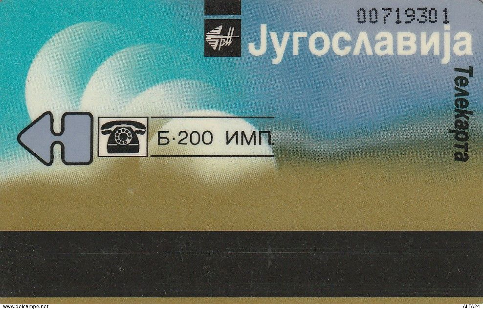 PHONE CARD JUGOSLAVIA  (E59.20.6 - Jugoslavia