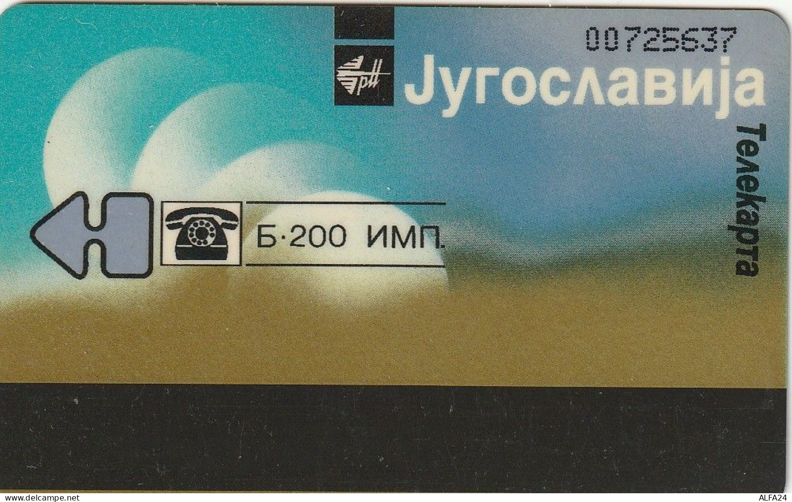 PHONE CARD JUGOSLAVIA  (E59.14.5 - Jugoslawien