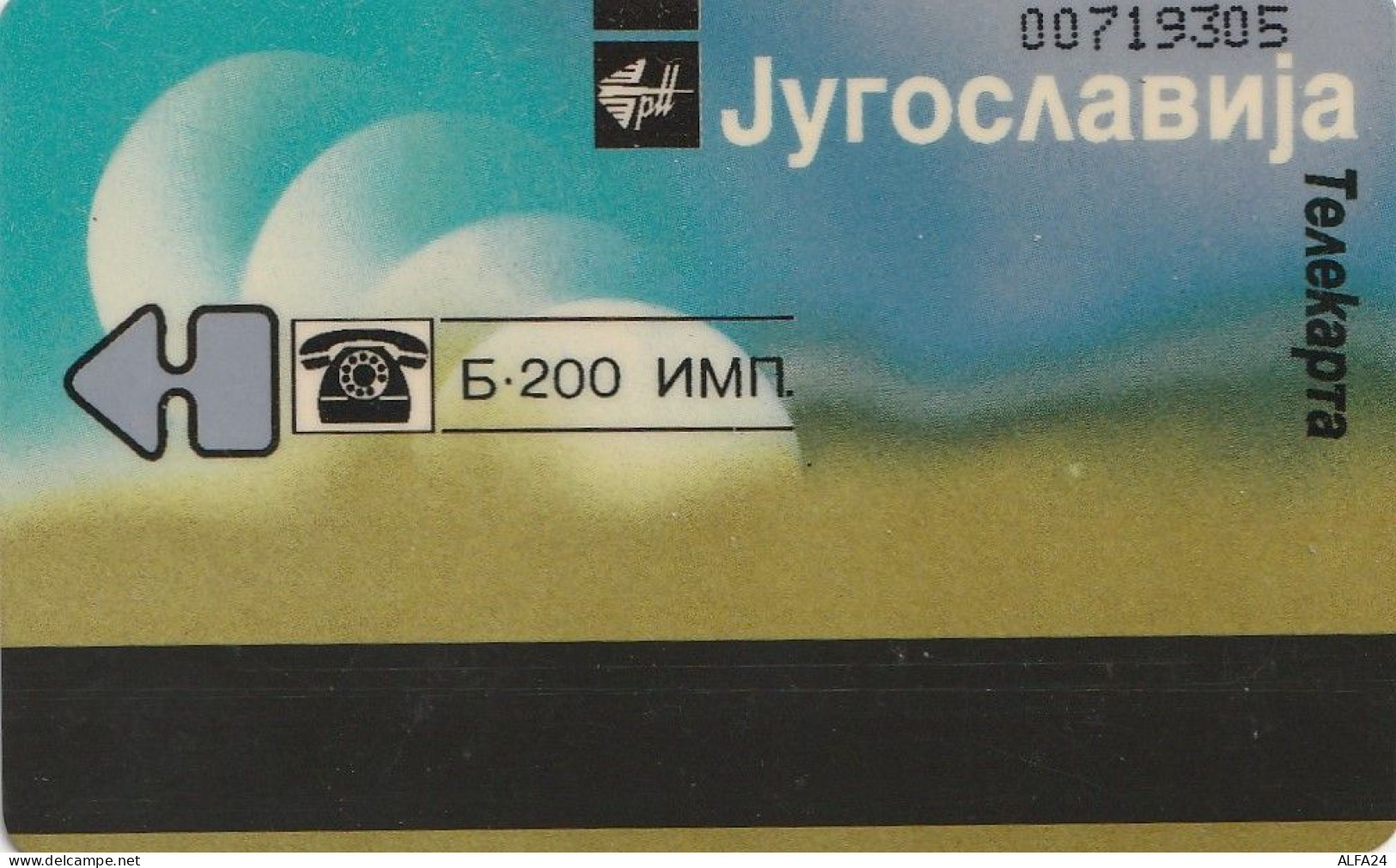 PHONE CARD JUGOSLAVIA  (E59.14.2 - Yugoslavia