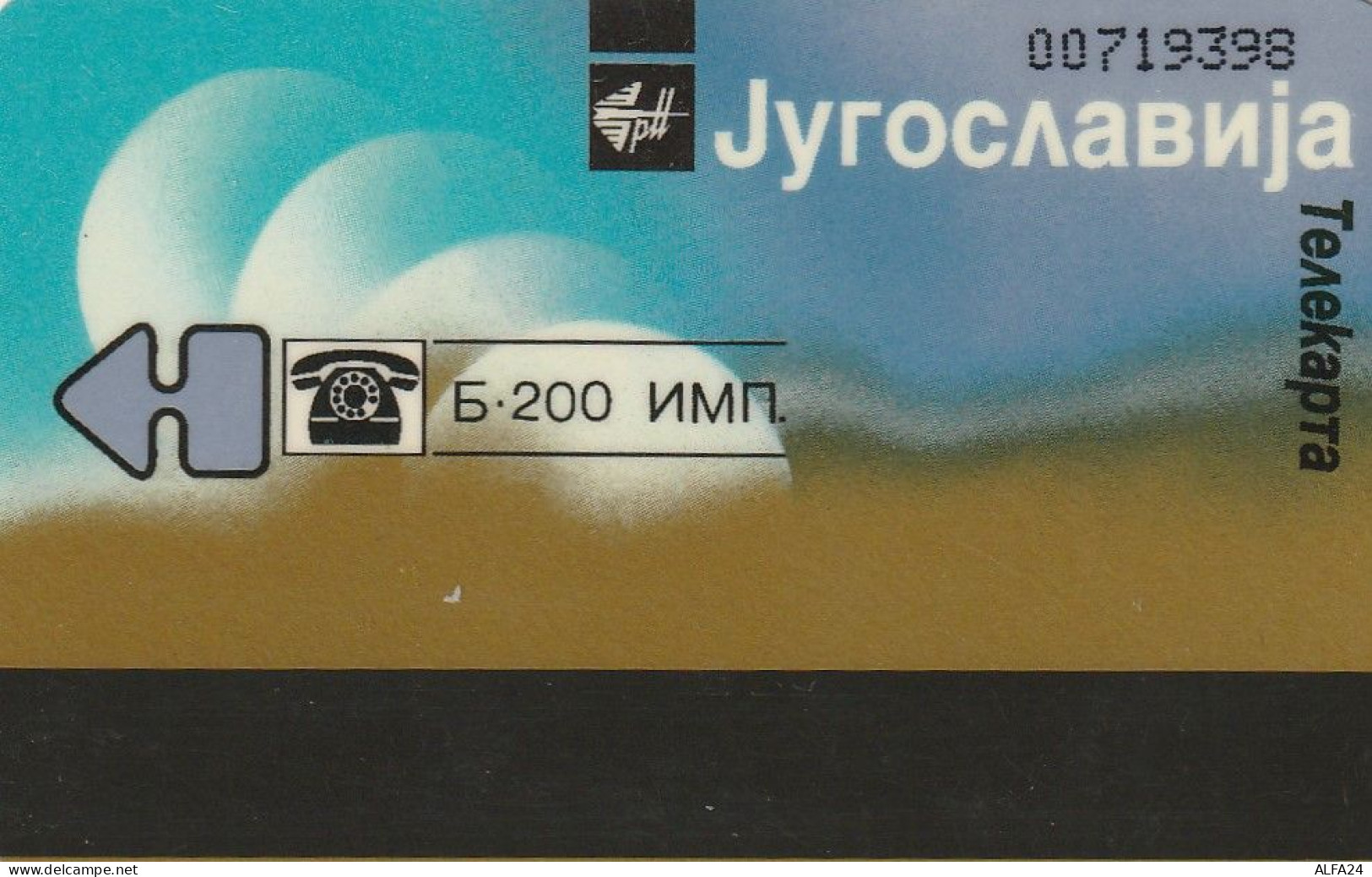 PHONE CARD JUGOSLAVIA  (E59.8.4 - Yugoslavia