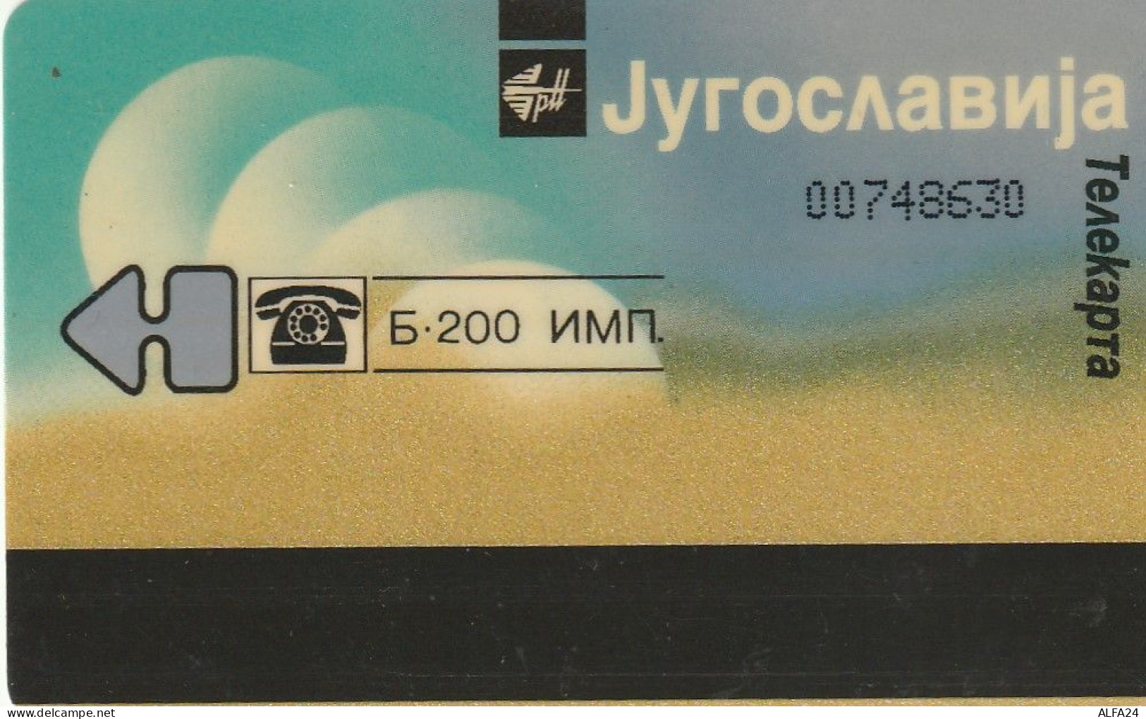 PHONE CARD JUGOSLAVIA  (E59.5.8 - Jugoslawien