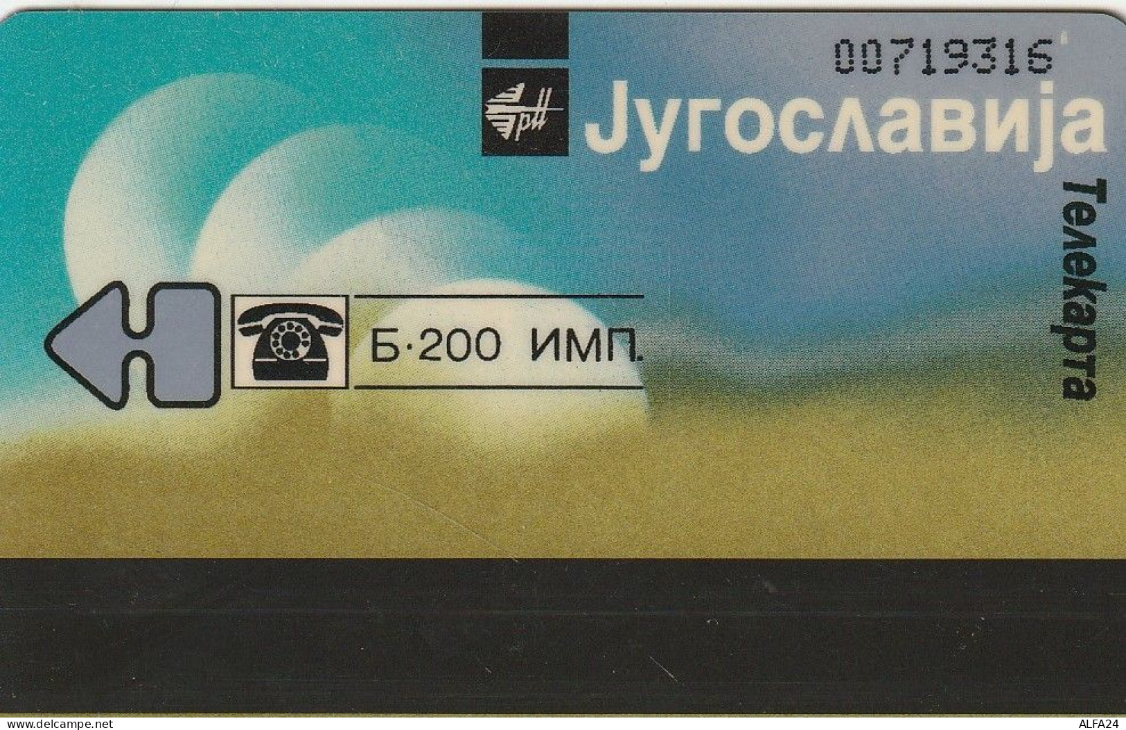 PHONE CARD JUGOSLAVIA  (E59.14.4 - Yugoslavia