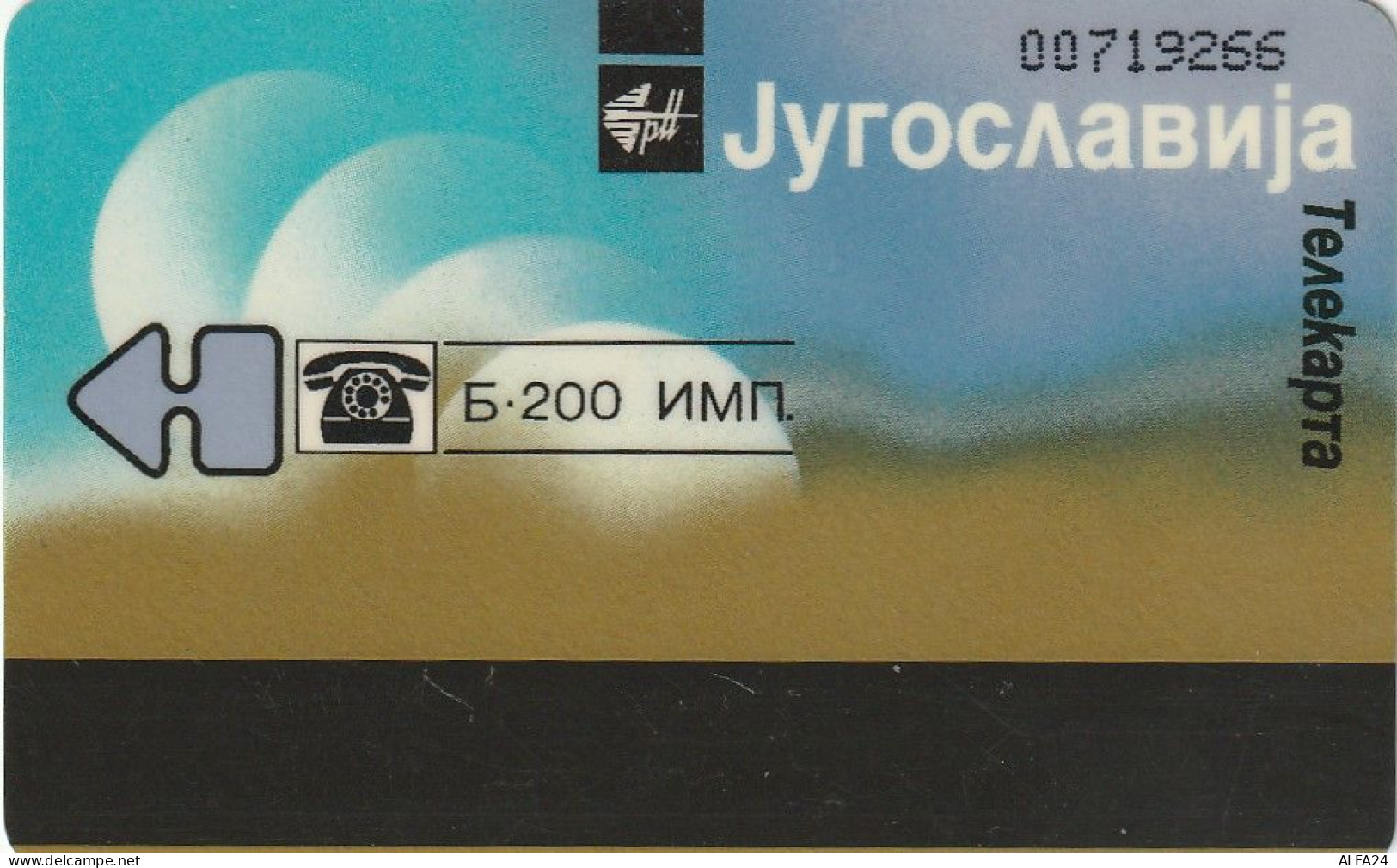 PHONE CARD JUGOSLAVIA  (E59.12.1 - Yugoslavia