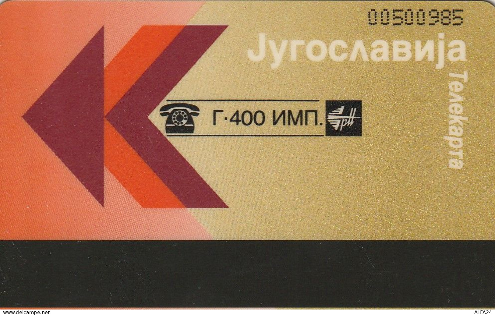 PHONE CARD JUGOSLAVIA  (E59.11.3 - Yougoslavie