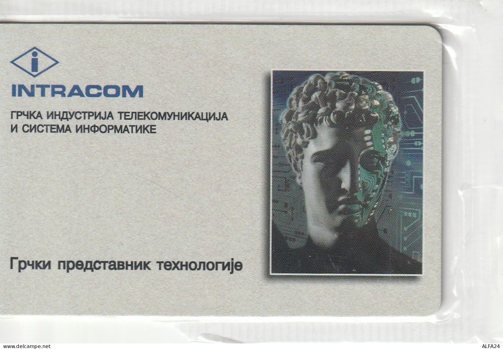 PHONE CARD SERBIA INTRACOM - BLISTER - TEST (E59.5.6 - Yugoslavia