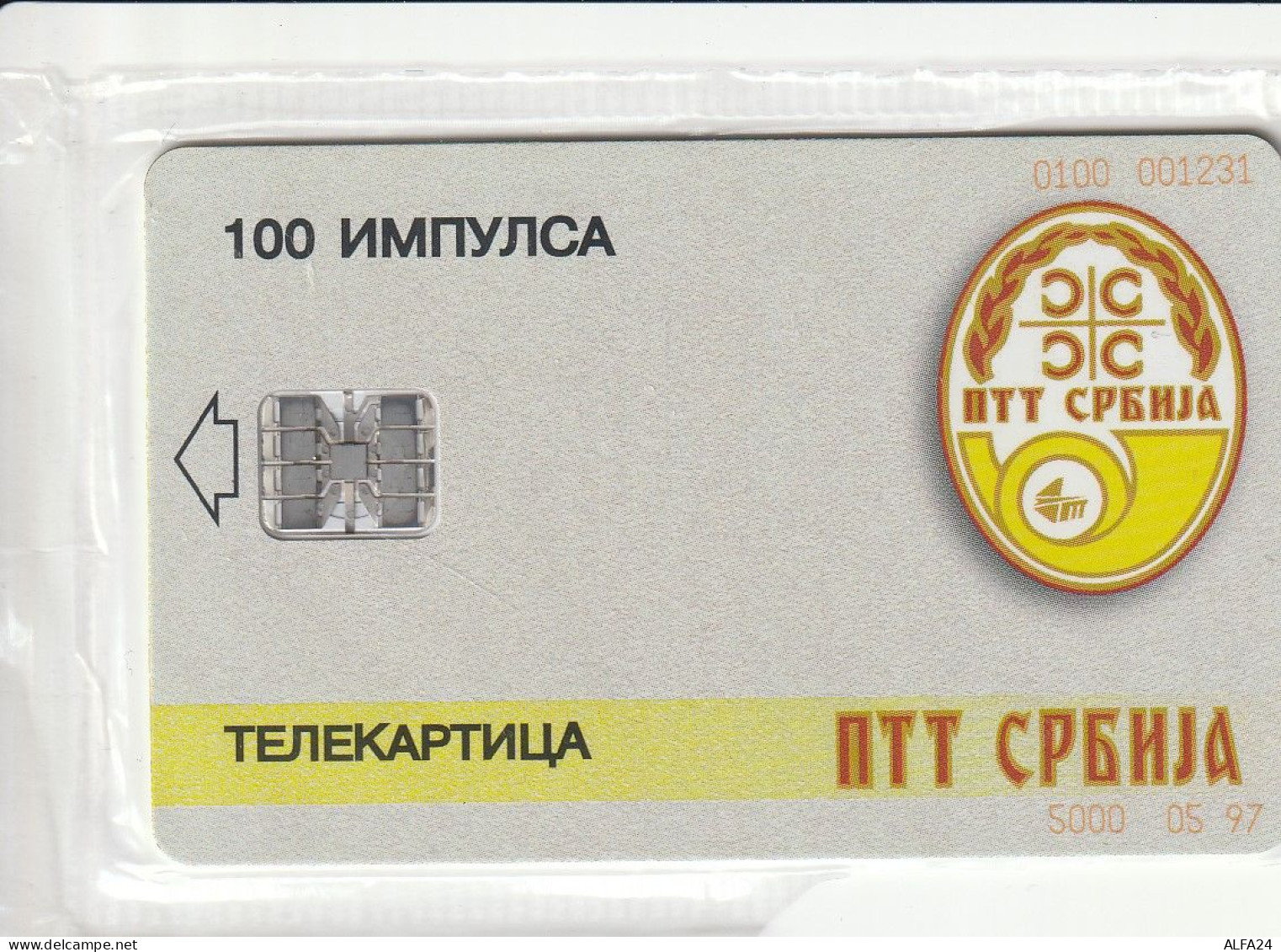 PHONE CARD SERBIA INTRACOM - BLISTER - TEST (E59.5.6 - Jugoslavia