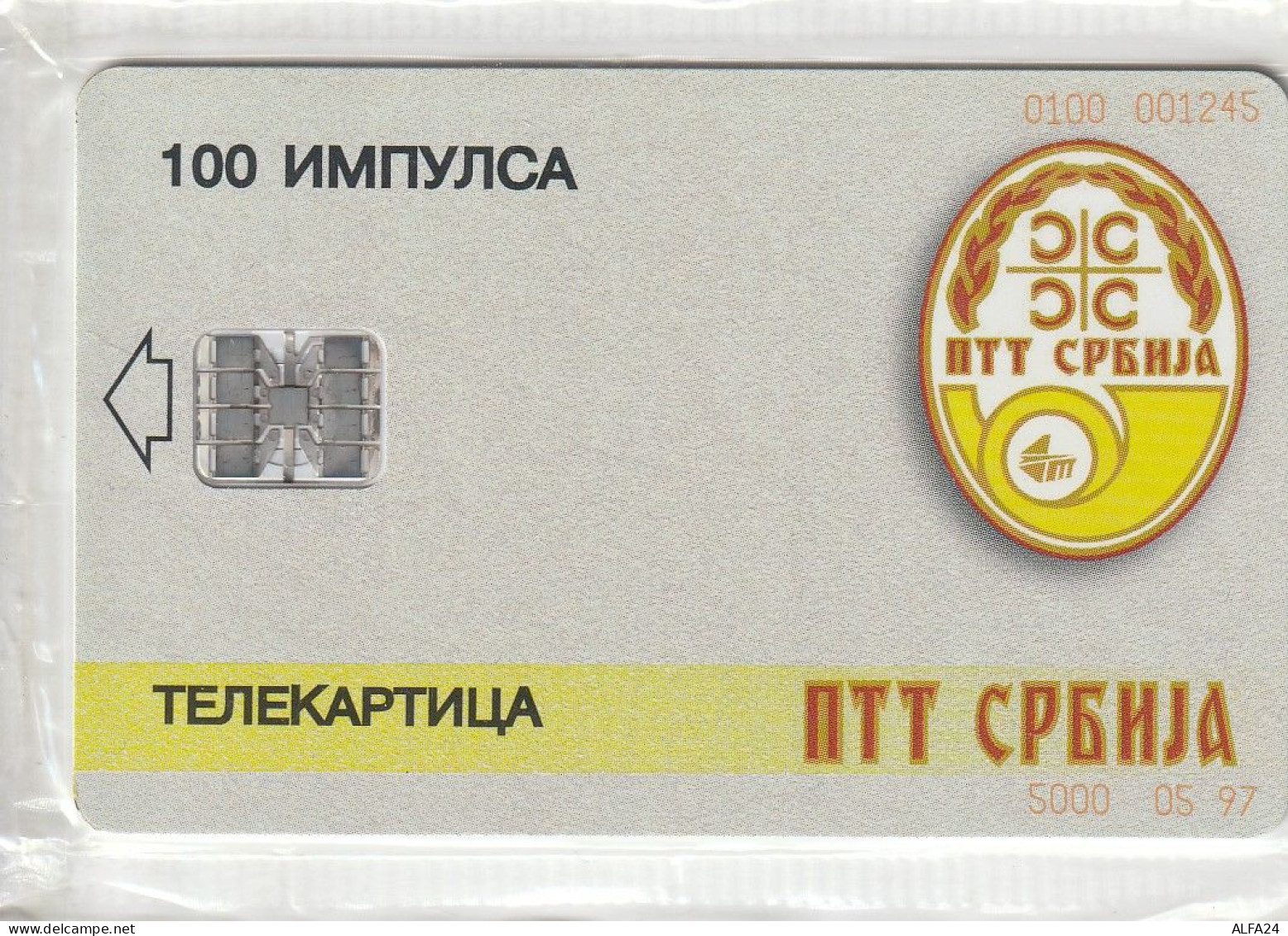 PHONE CARD SERBIA INTRACOM - BLISTER - TEST (E59.7.7 - Yougoslavie