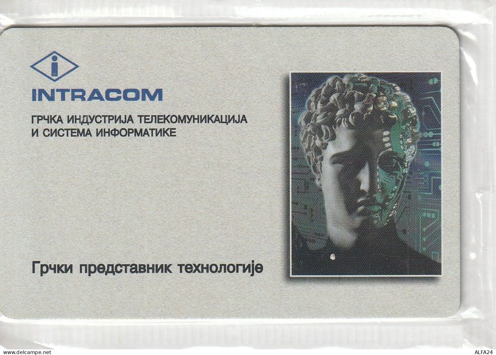 PHONE CARD SERBIA INTRACOM - BLISTER - TEST (E59.7.7 - Yugoslavia