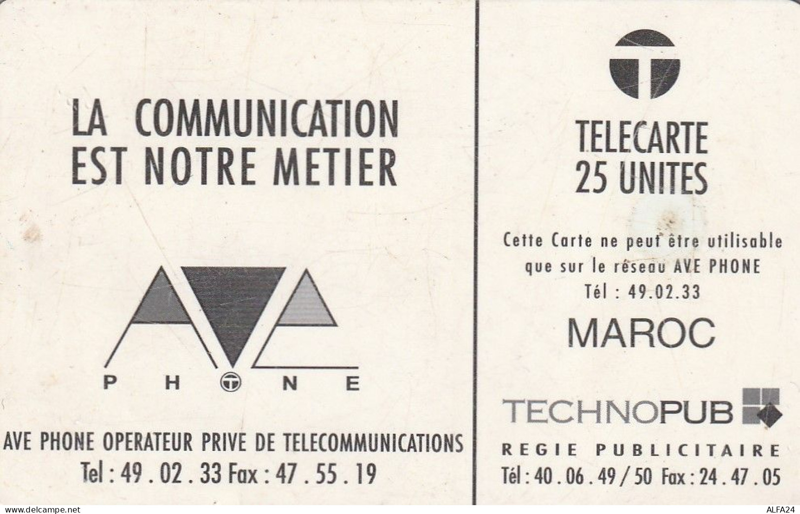 PHONE CARD MAROCCO  (E58.18.4 - Maroc