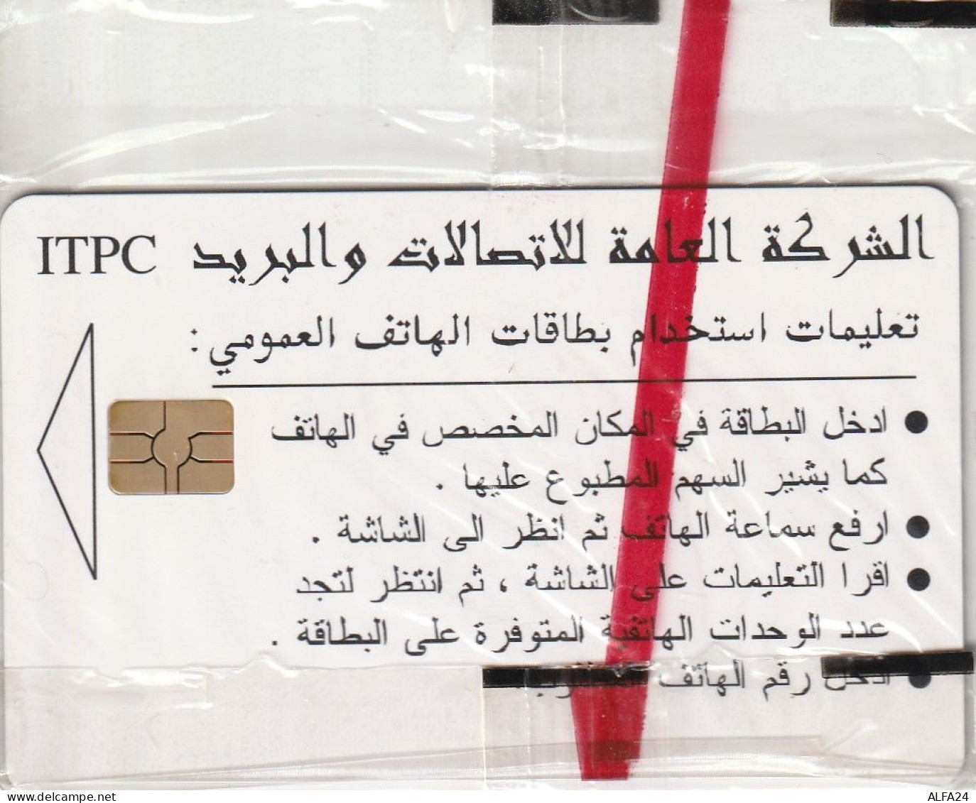 PHONE CARD IRAQ BLISTER (E58.14.1 - Iraq