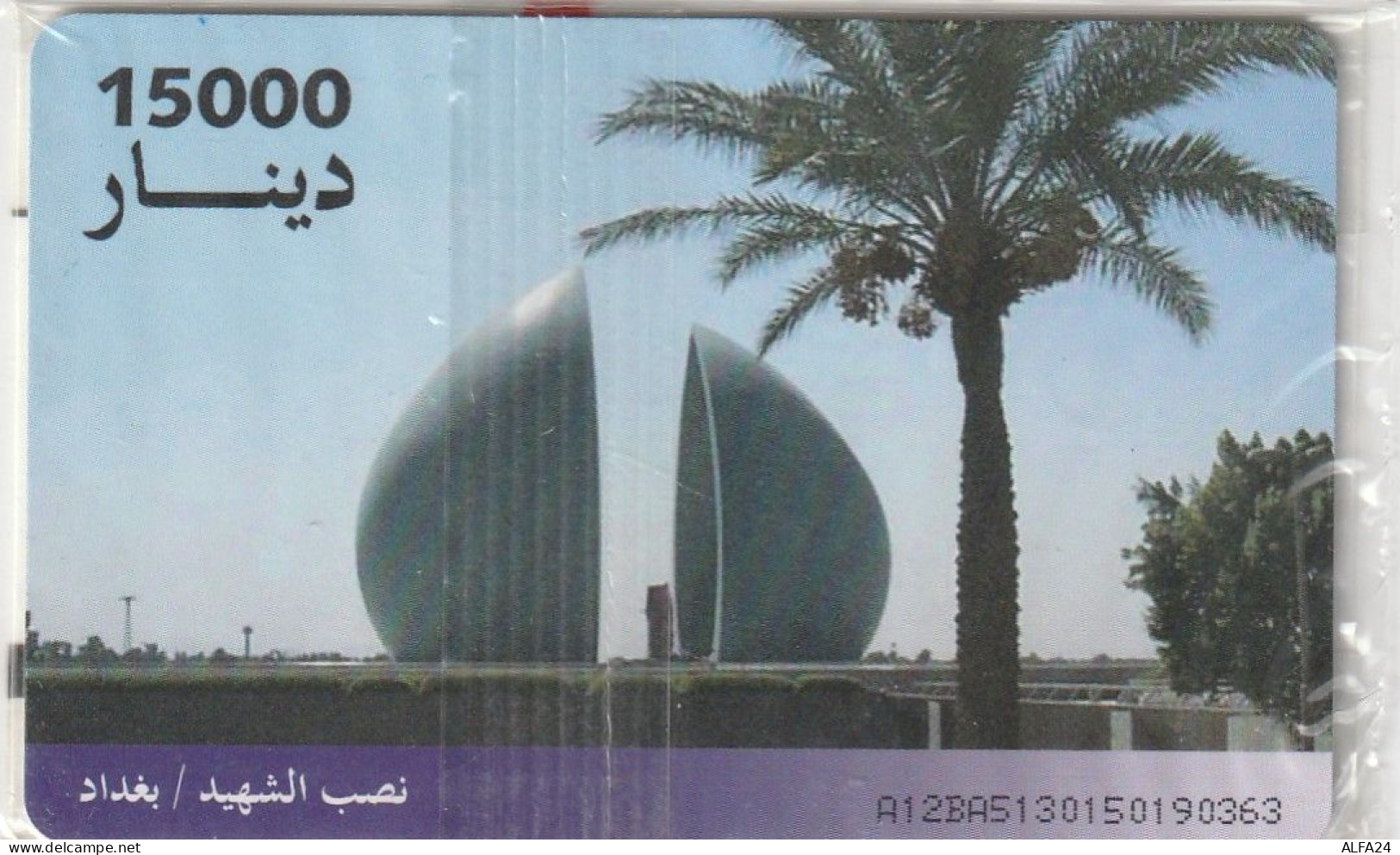 PHONE CARD IRAQ BLISTER (E58.15.1 - Iraq