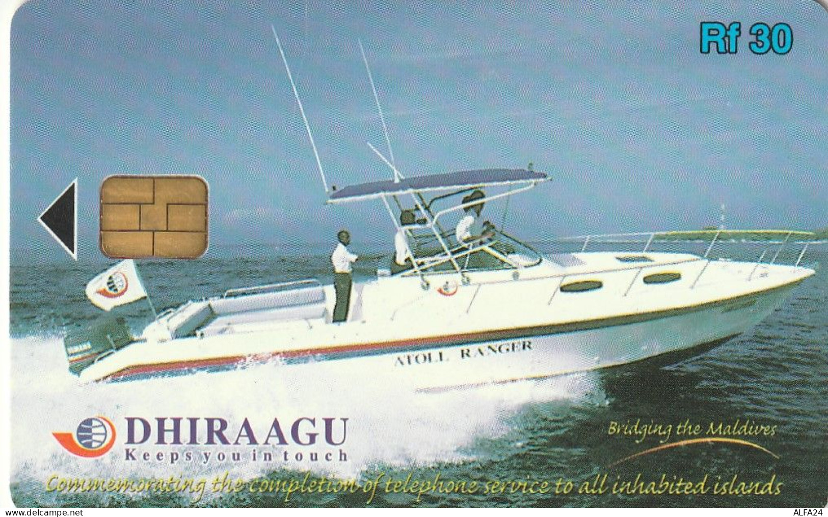 PHONE CARD MALDIVE  (E57.13.6 - Maldives