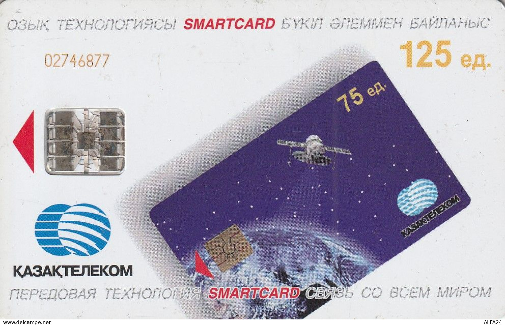 PHONE CARD KAZAKISTAN  (E57.4.3 - Kazakistan