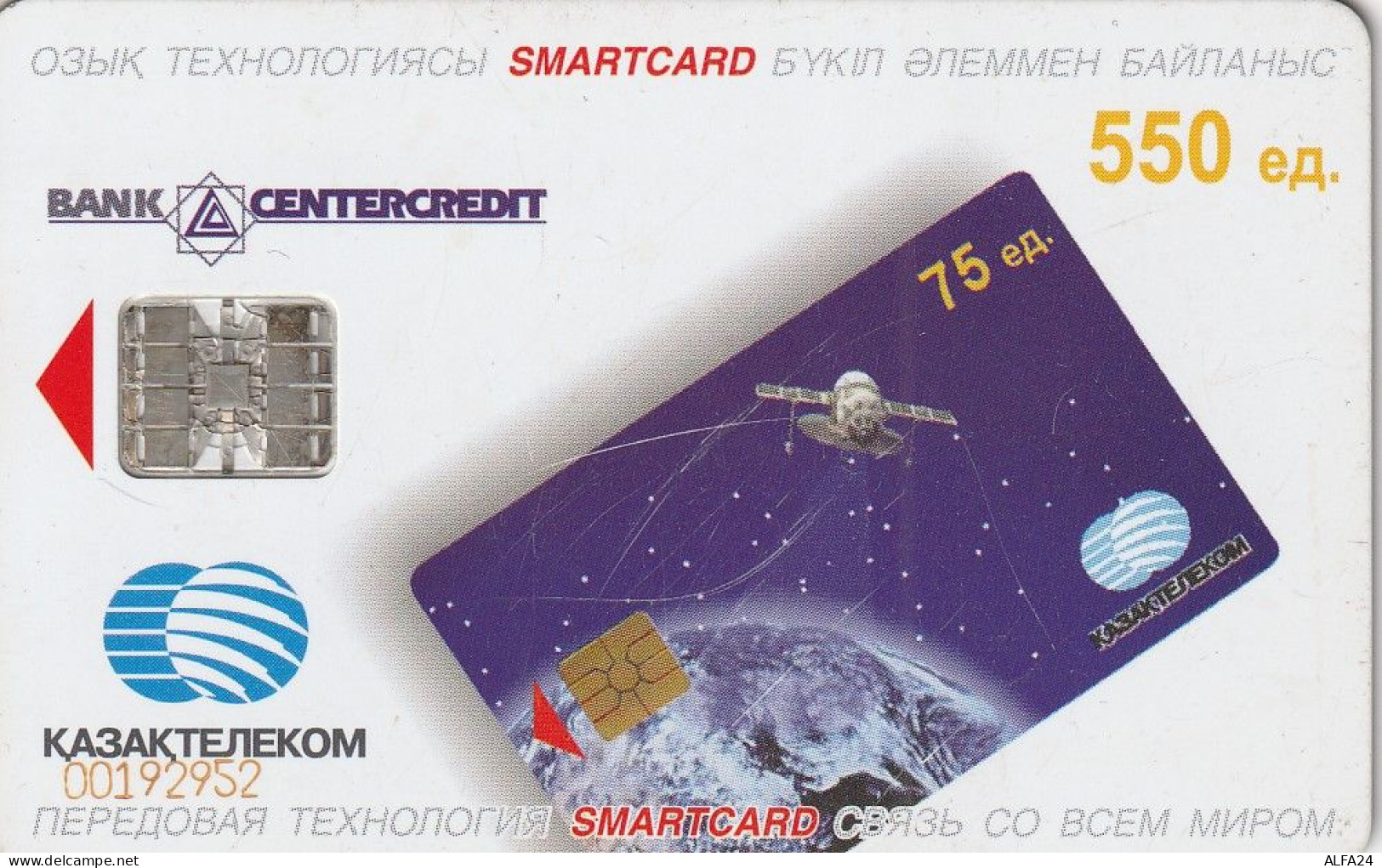 PHONE CARD KAZAKISTAN  (E56.8.4 - Kazachstan