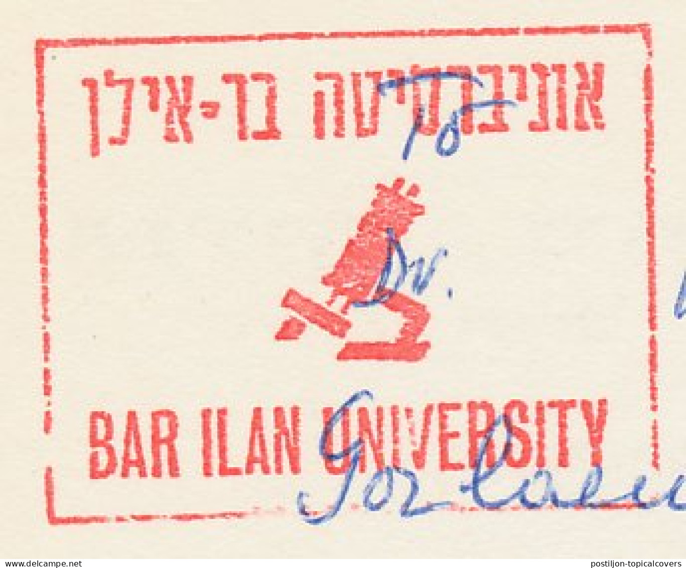 Meter Card Israel 1972 Microscope - Bar Ilan University - Autres & Non Classés