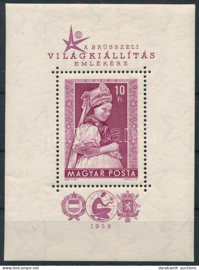 ** 1958 Brüsszeli Világkiállítás Blokk (5.000) - Other & Unclassified