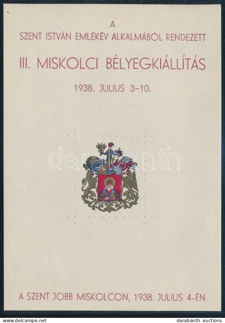 ** 1938 III. Miskolci Bélyegkiállítás Emlékív / Souvenir Sheet - Other & Unclassified