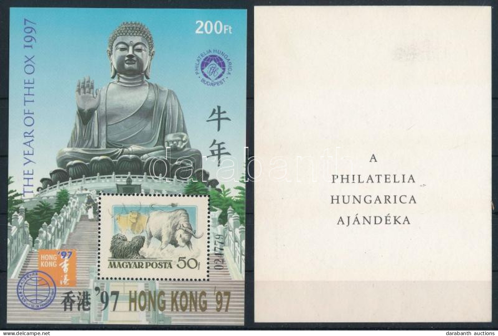 ** 1997 Hongkong Fogazott Emlékív + Karton Emlékív Hátoldalán "A PHILATELIA HUNGARICA AJÁNDÉKA" Felirattal - Sonstige & Ohne Zuordnung