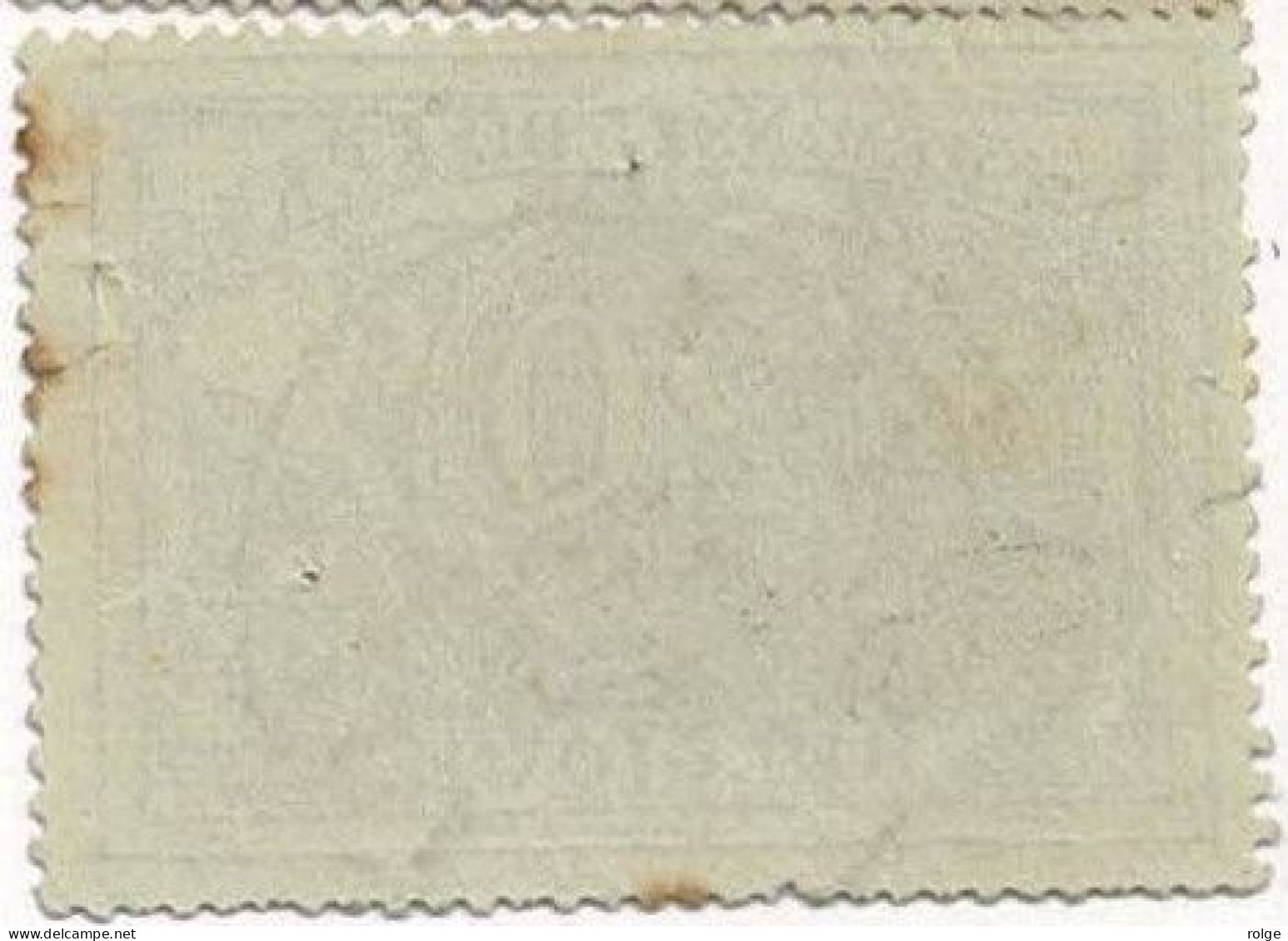 D088  SIVRY  POSTSTEMPEL  OP SPOORWEGZEGEL N°9 - Used