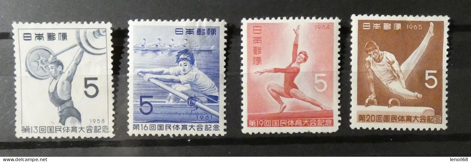 Lot De 4 Timbres Japon Sports (haltérophilie, Aviron, Gymnastique) - Collections, Lots & Séries