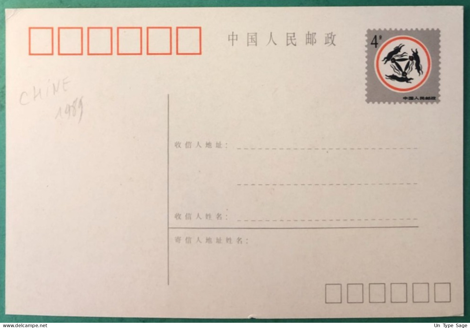 Chine, Entier-carte Neuf - 1989 - (A1202) - Covers & Documents