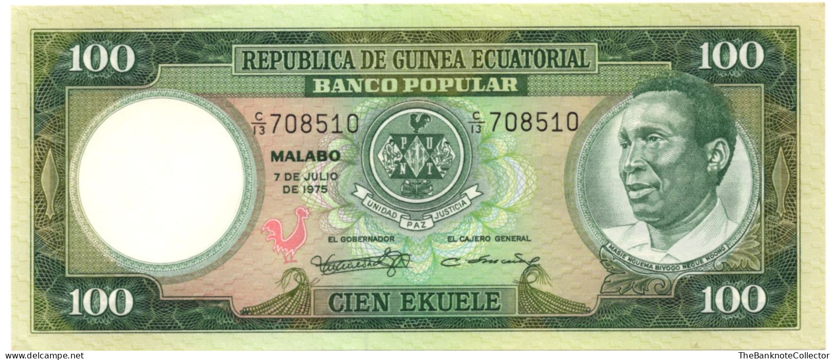 Equatorial Guinea 100 Ekuele 1975 P-6 AUNC - Guinea Ecuatorial