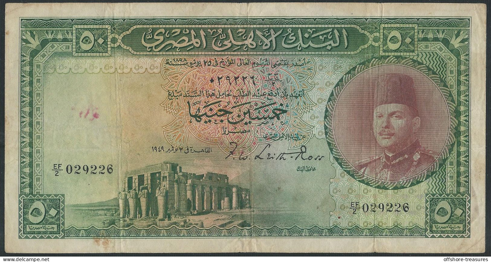 Egypt King Farouk 1949 Banknote 50 Pounds P#26a Sign Leith Ross VF - Egypt