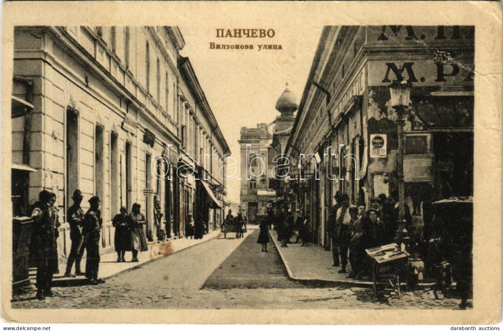 T3 Pancsova, Pancevo; Utca, M. Parcetic üzlete / Street View, Shops (EB) - Unclassified
