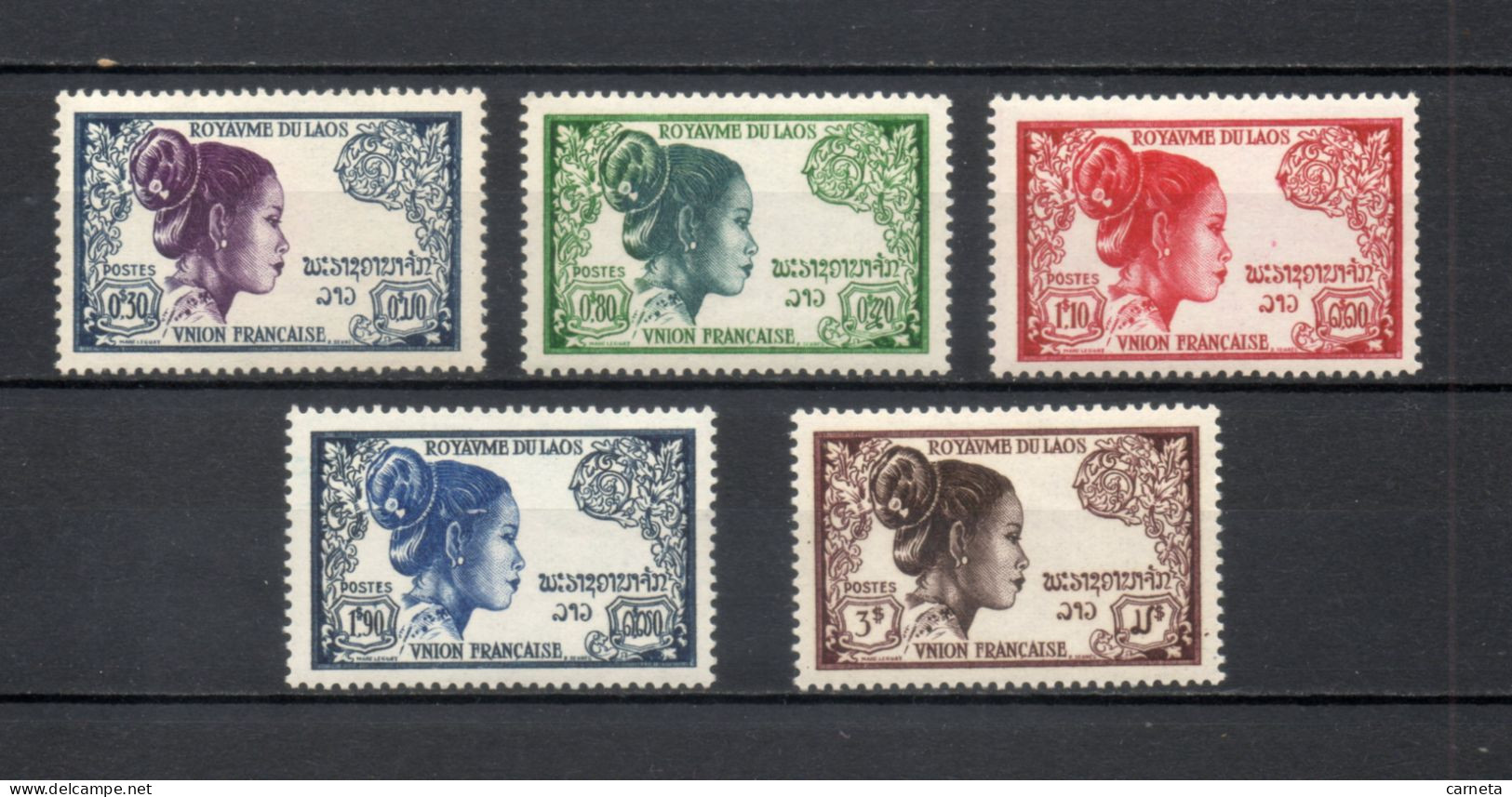 LAOS   N° 13 à 17    NEUFS SANS CHARNIERE    COTE 7.80€    LAOTIENNE FEMME - Laos