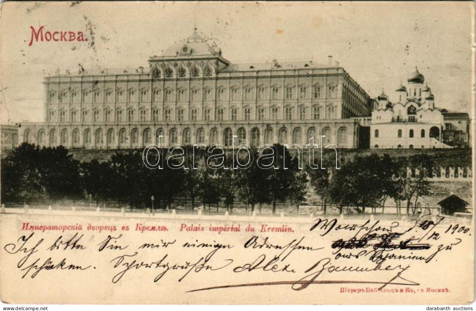 T2/T3 1900 Moscow, Moskau, Moscou; Palais Imperial Du Kremlin / Kreml, Royal Palace (small Tear) - Ohne Zuordnung