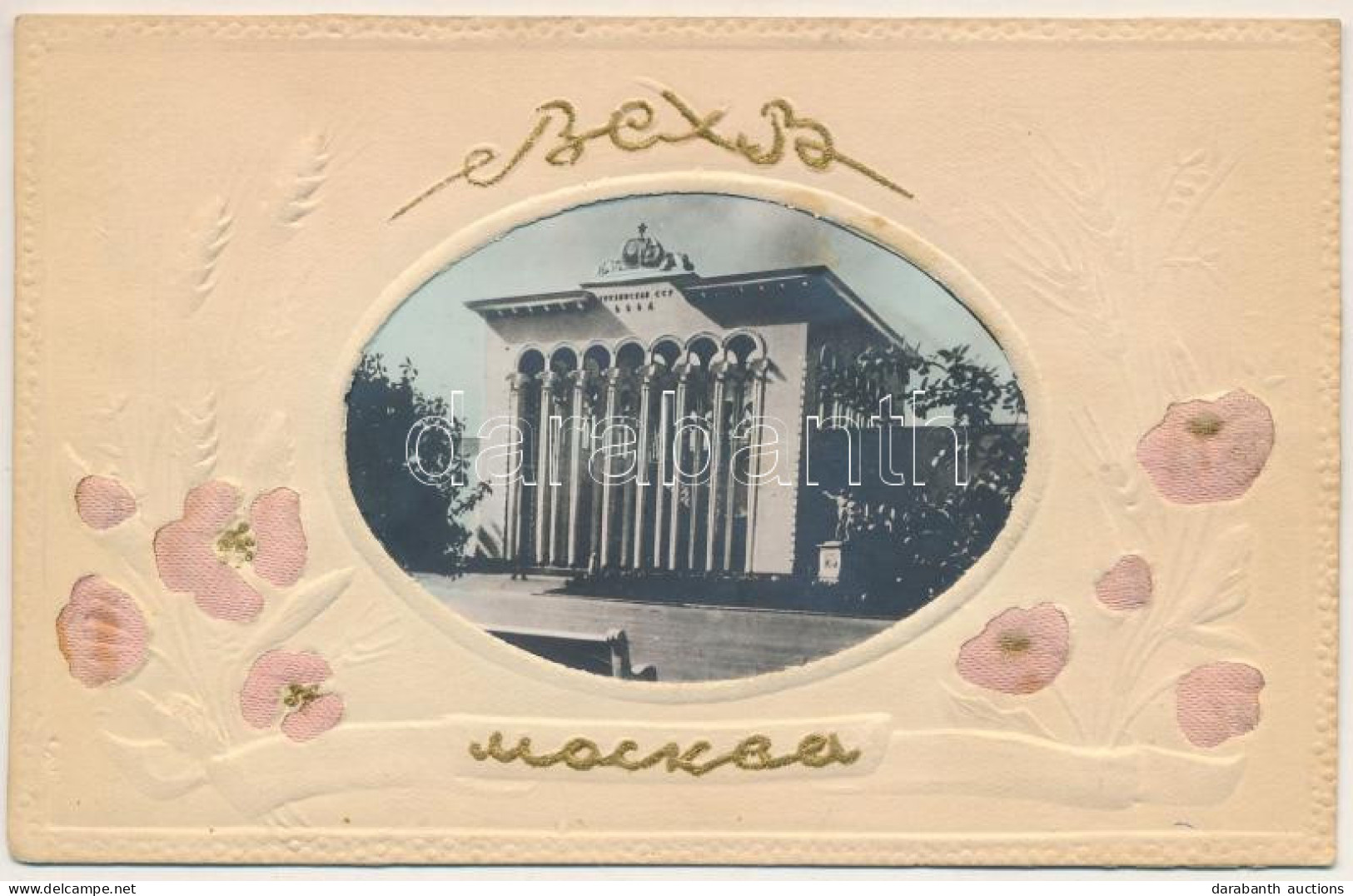 * T2/T3 Moscow, Moskau, Moscou; Pavilion Of The Georgian SSR. Emb. Silk Flowers Greeting Card (EK) - Ohne Zuordnung