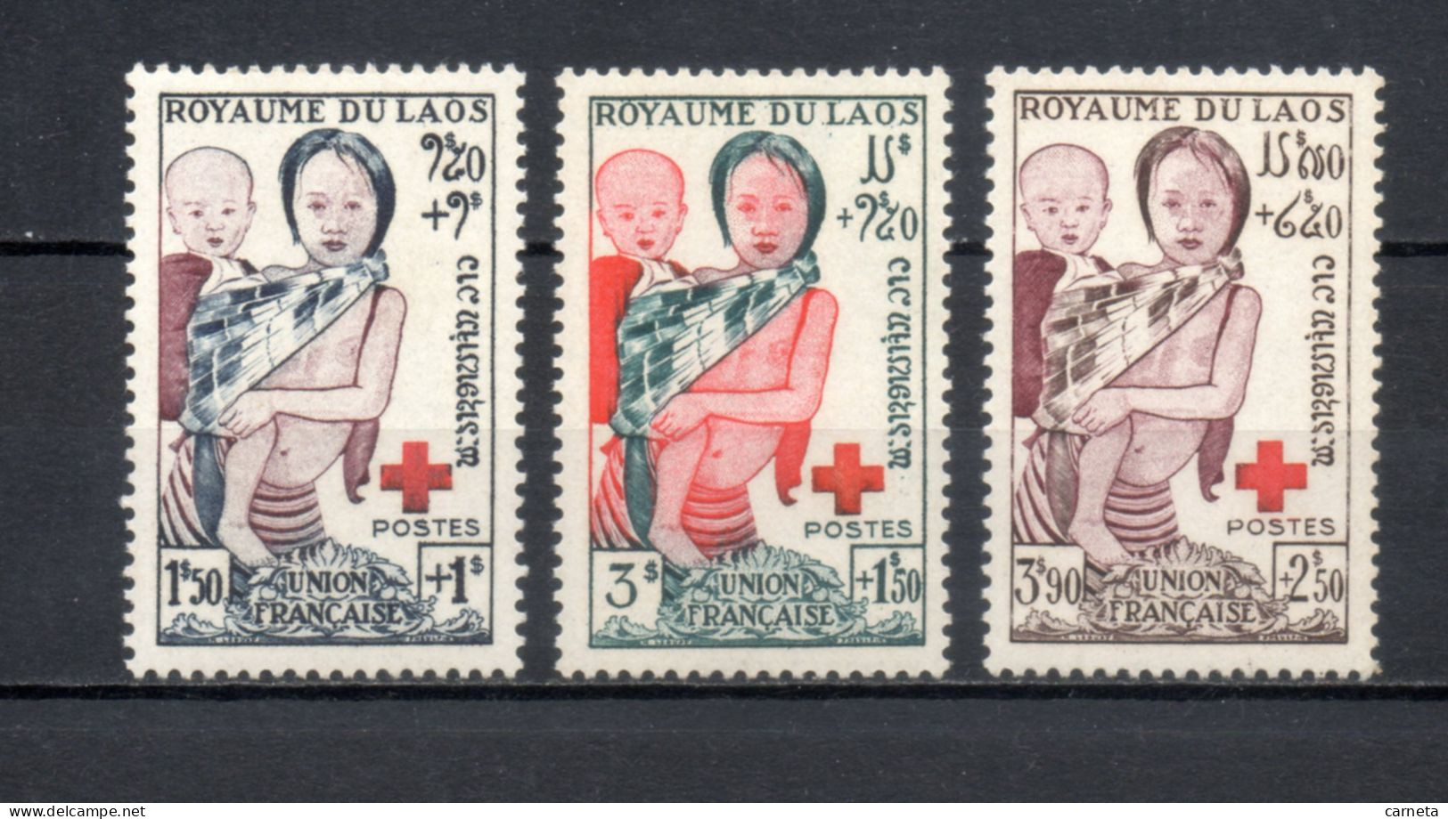 LAOS   N° 25 à 27    NEUFS SANS CHARNIERE    COTE 10.00€    CROIX ROUGE  VOIR DESCRIPTION - Laos