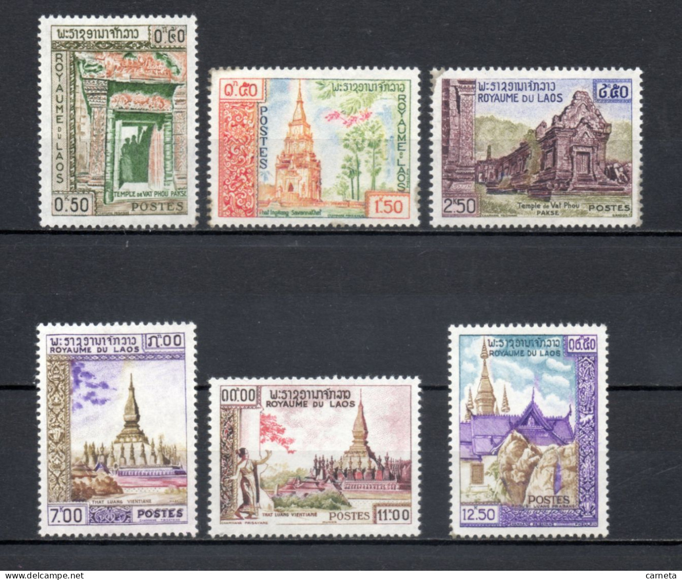 LAOS   N° 63 à 68    NEUFS SANS CHARNIERE    COTE 6.50€    TEMPLE RELIGION  VOIR DESCRIPTION - Laos