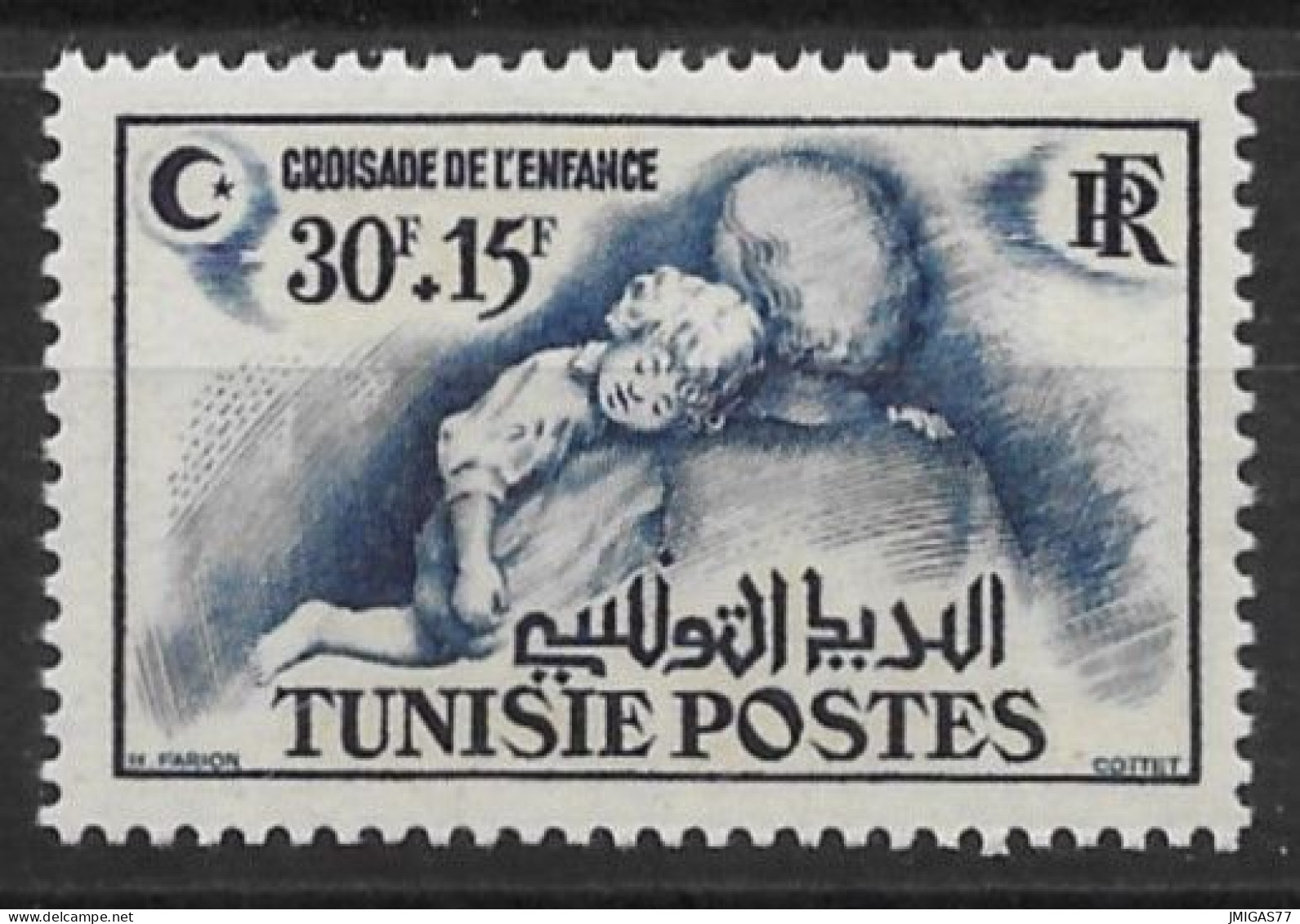 TUNISIE N° 350 Neuf ** - Neufs