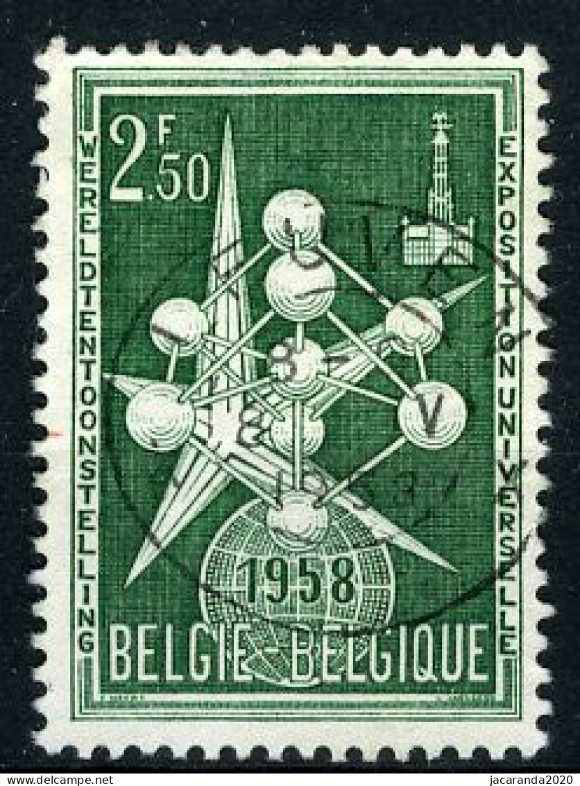 België 1008A - Expo 58 - Atomium - Gestempeld - Oblitéré - Used - Used Stamps