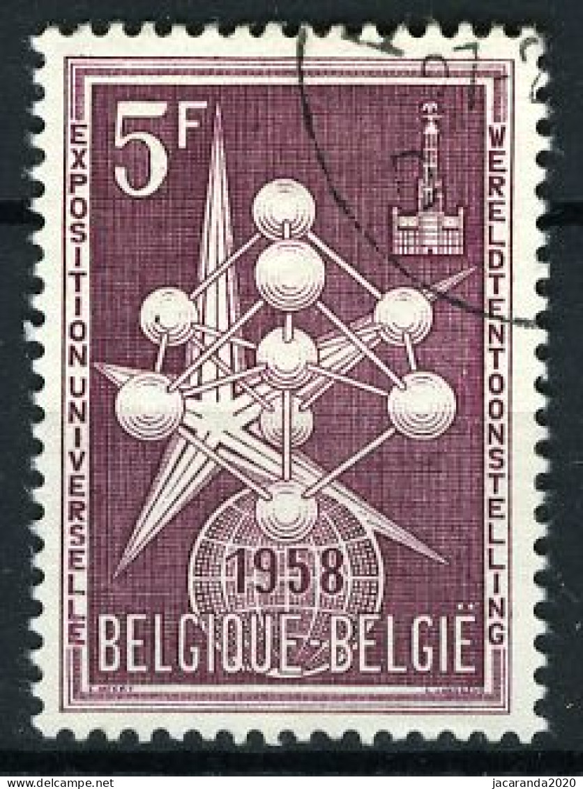 België 1010 - Expo 58 - Atomium - Gestempeld - Oblitéré - Used - Gebruikt