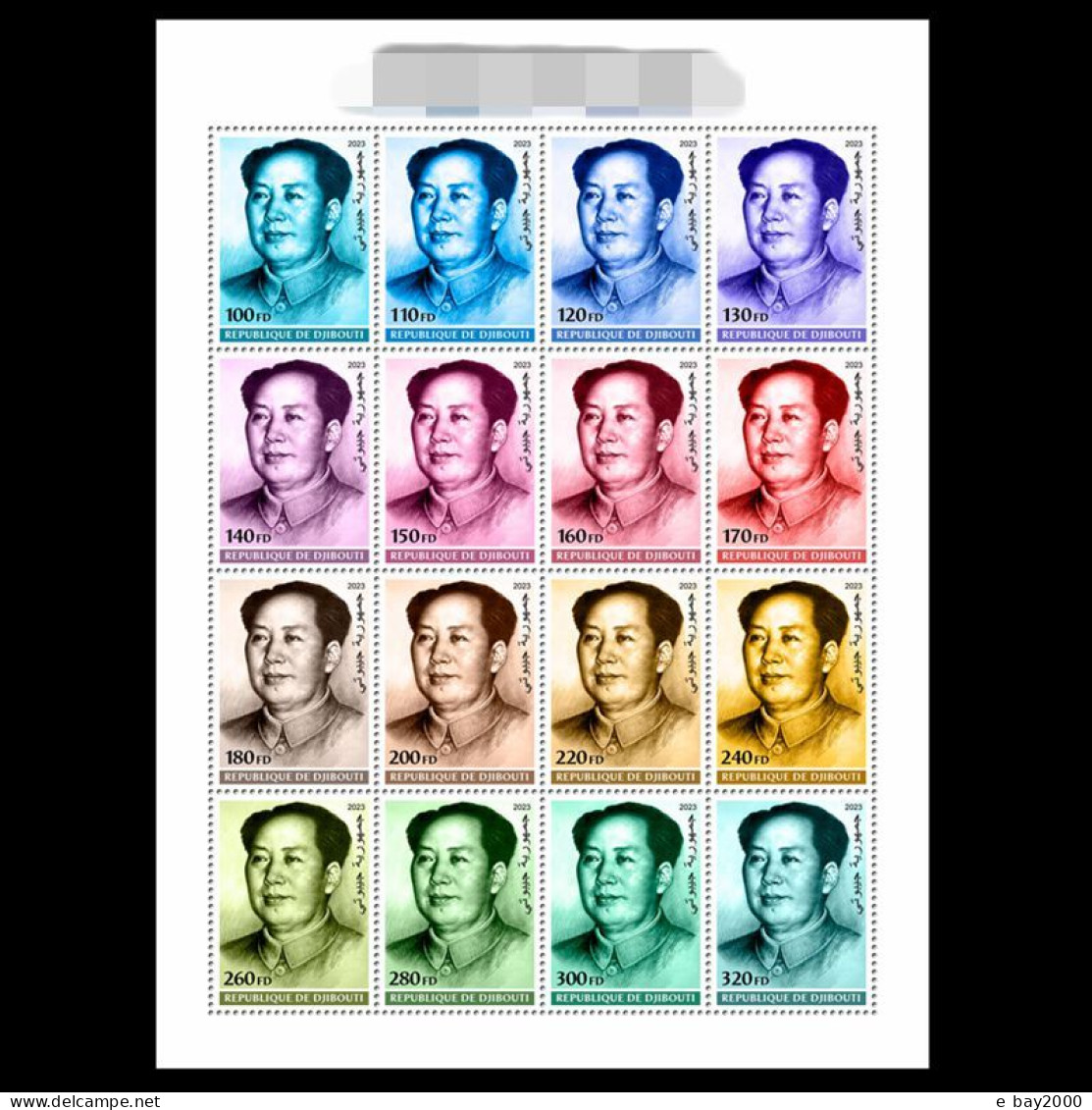 Djibouti 2023 130th Anniversary Of Mao Zedong. OFFICIAL ISSUE Type A MNH - Dschibuti (1977-...)