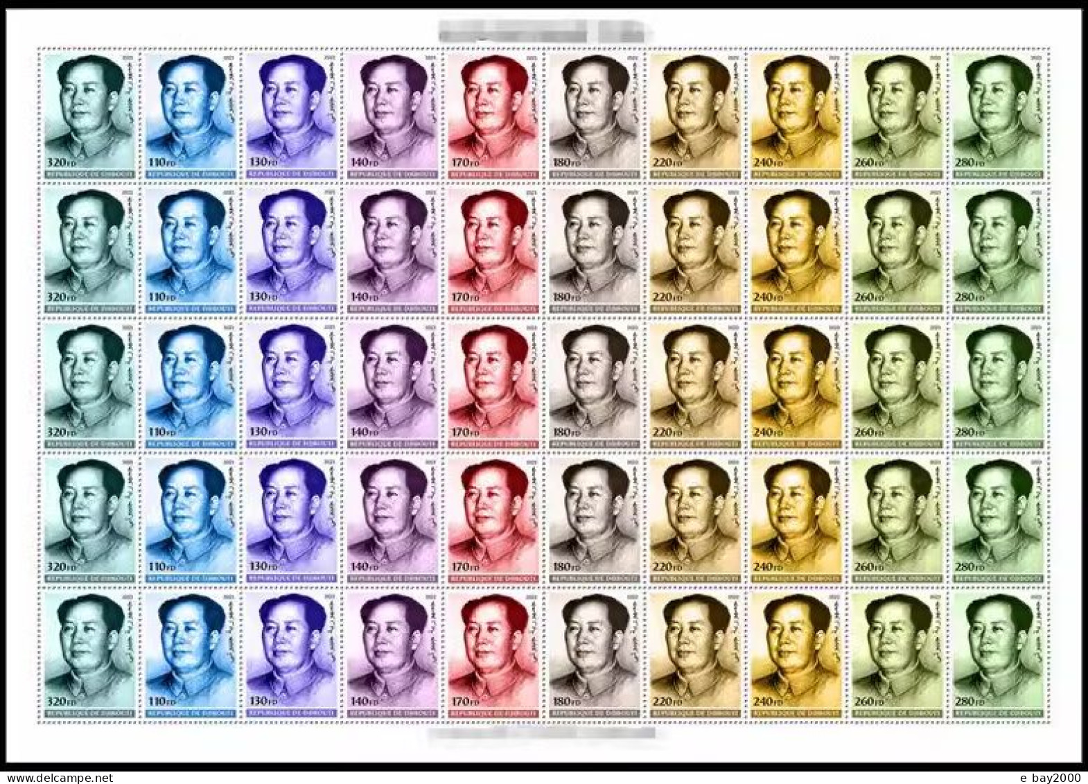 Djibouti 2023 130th Anniversary Of Mao Zedong. OFFICIAL ISSUE Type B MNH - Dschibuti (1977-...)