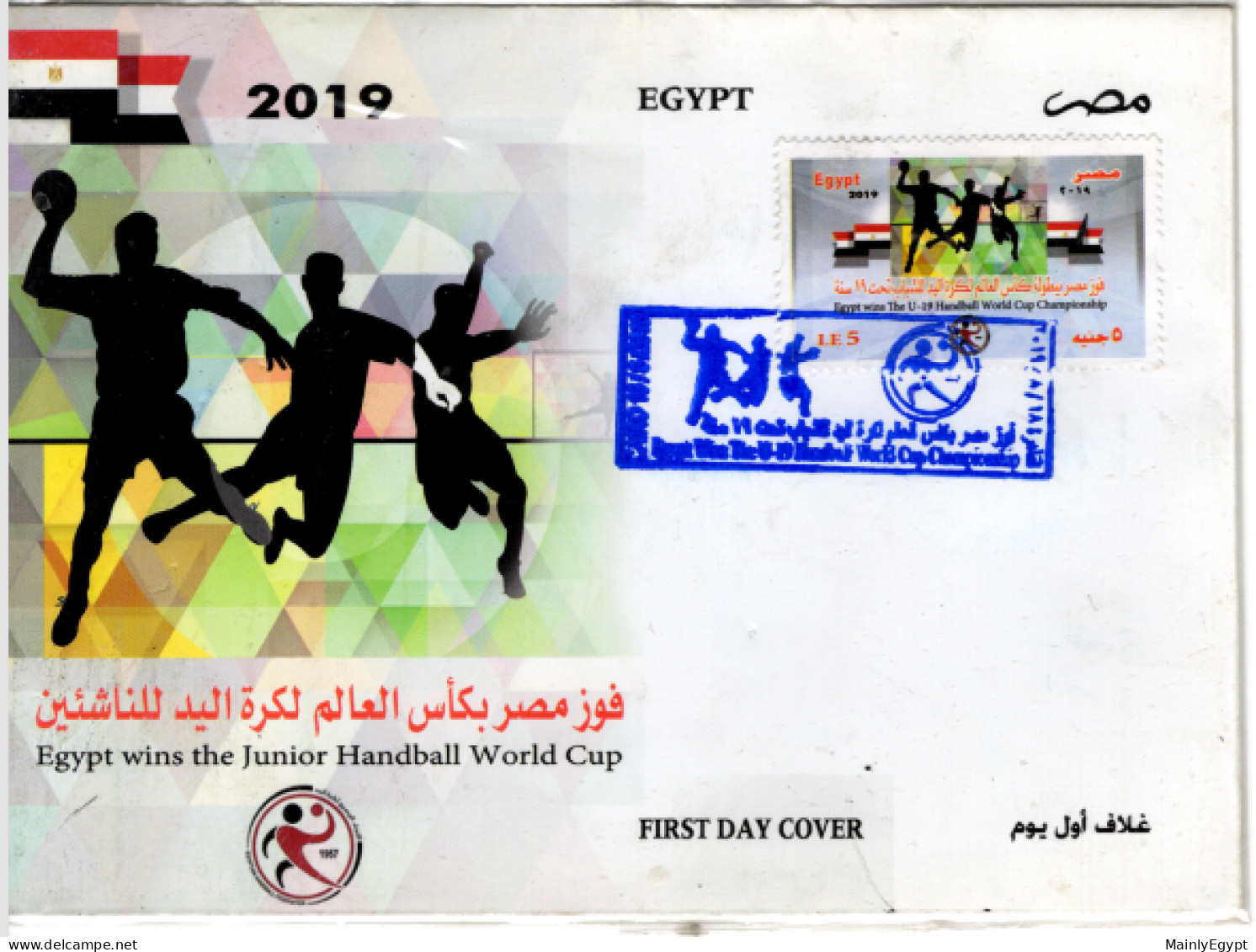 EGYPT - FDC 2019 Junior Handball World Cup For Egypt - EC20 - 1866-1914 Khedivaat Egypte