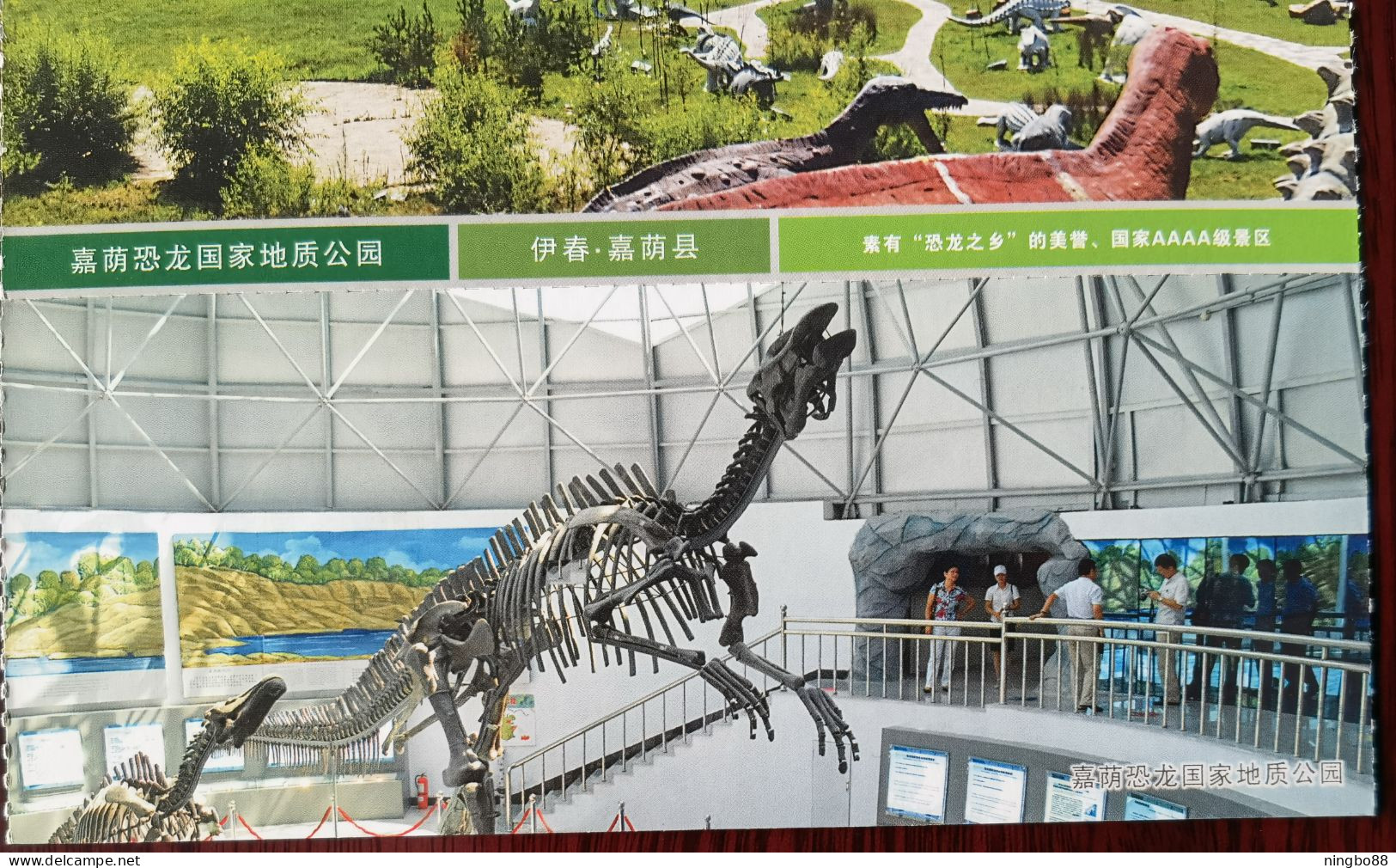 Late Cretaceous Mandschurosaurus Dinosaur Fossil,CN 10 Heilongjiang Attractions Jiayin Dinosaur National Geopark PSC - Fossiles