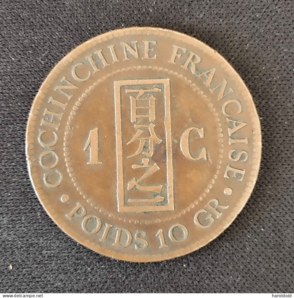 INDOCHINE - 1 CENTIEME 1885 A - Indochine