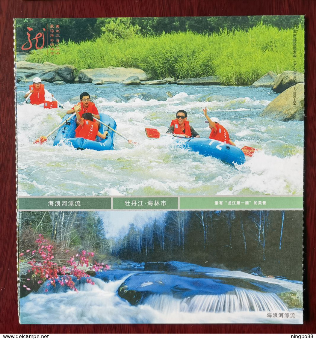 River Rafting On Rubber Boat,hailang Forest Stream Waterfall,CN 10 Heilongjiang Top 100 Most Worthwhile Attractions PSC - Rafting