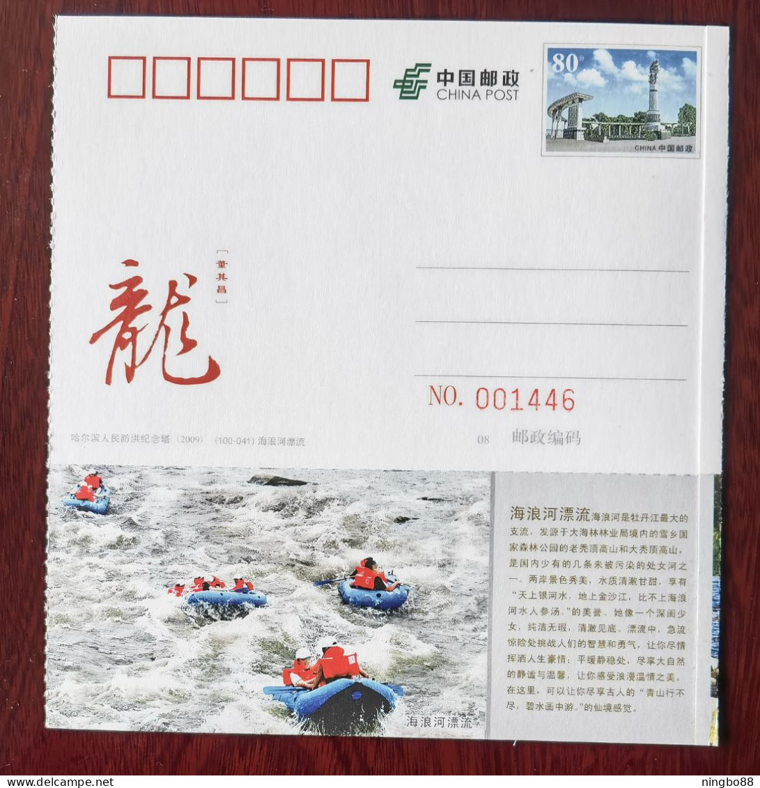 River Rafting On Rubber Boat,hailang Forest Stream Waterfall,CN 10 Heilongjiang Top 100 Most Worthwhile Attractions PSC - Rafting