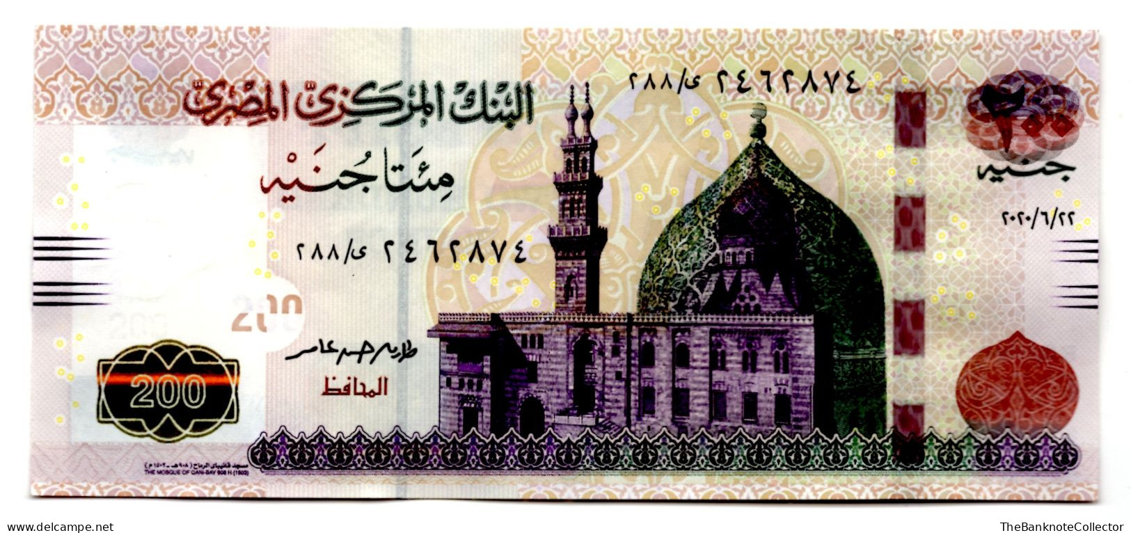 Egypt 200 Pounds 2021 P-77 UNC - Egypt