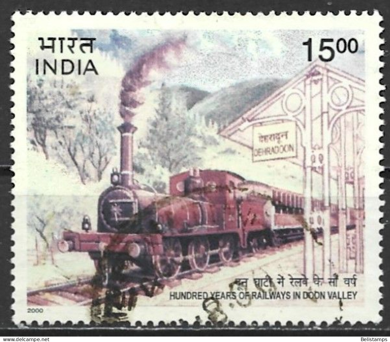 India 2000. Scott #1830 (U) Railways In Doon Valley, Cent.  (Complete Issue) - Oblitérés