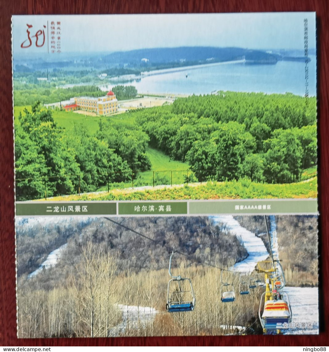 Skiing Player,sightseeing Cable Car,CN 10 Heilongjiang Worthwhile Attractions Mt.Erlongshan 4A Level Scenic Spot PSC - Skiing