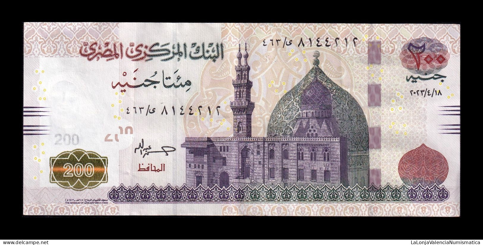 Egipto Egypt 200 Pounds 18.04.2023 Pick 77L Mbc/Ebc Vf/Xf - Egypt