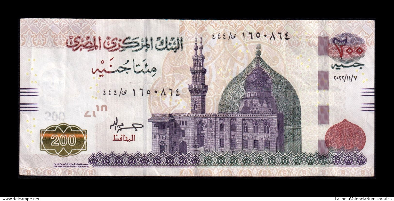 Egipto Egypt 200 Pounds 18.04.2023 Pick 77L Mbc/Ebc Vf/Xf - Egipto