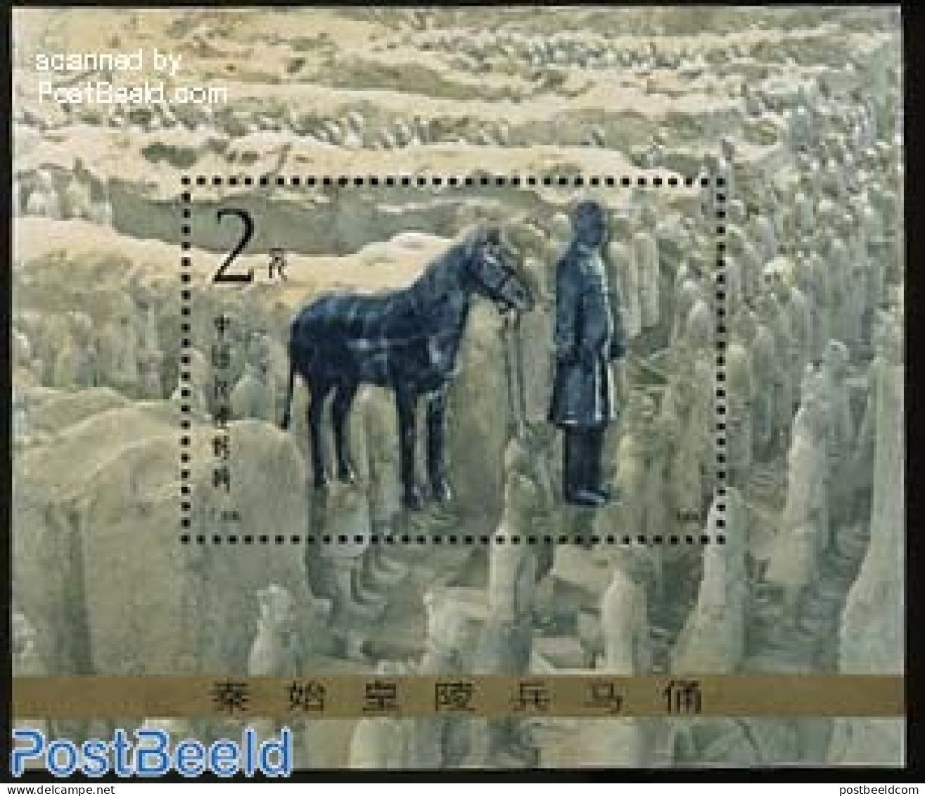 China People’s Republic 1983 Qin Shi Huangdi S/s, Mint NH, Nature - Horses - Neufs